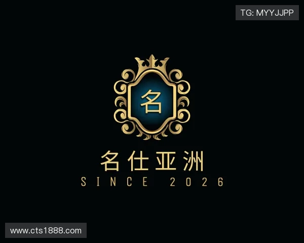 知道名仕亚洲